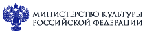 The Ministry for Culture of Russia